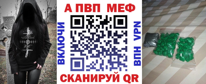 Наркошоп Зарайск Амфетамин  MEGA ссылки  COCAIN  А ПВП  МДМА  Каннабис  ГАШ  Меф 