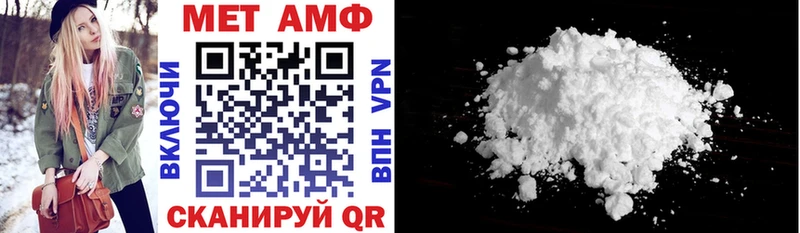 АМФ Premium  магазин    Зарайск 