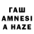 Дистиллят ТГК THC oil Eman Maji