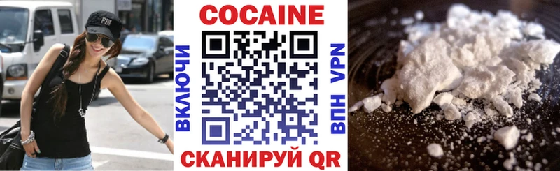 Cocaine Колумбийский наркошоп Зарайск