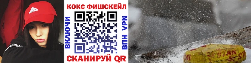 COCAIN 97% Зарайск