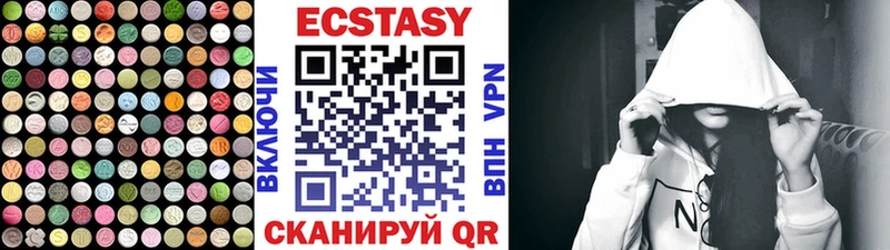 Экстази TESLA  Зарайск 