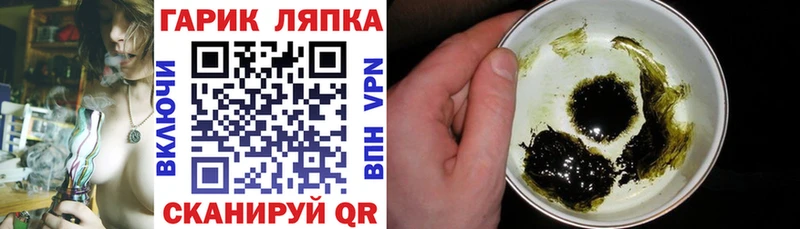 гидра как зайти  Зарайск  Гашиш ice o lator 