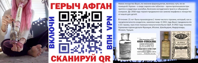 где купить наркоту  kraken сайт  Героин Heroin  Зарайск 