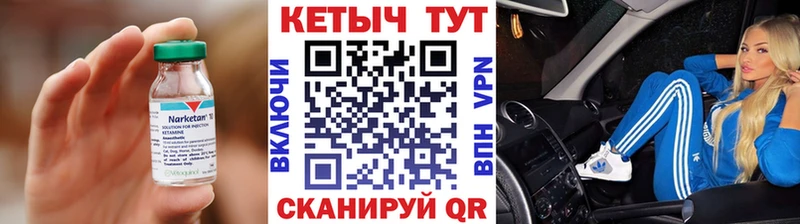 КЕТАМИН VHQ  дарнет шоп  mega зеркало  Зарайск 
