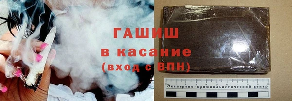 кокаин Абаза