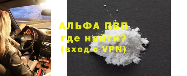 MDMA Premium VHQ Абдулино