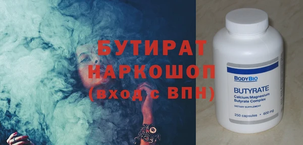 круглые Абинск