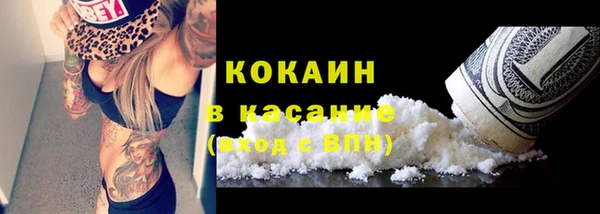 кокаин Абаза