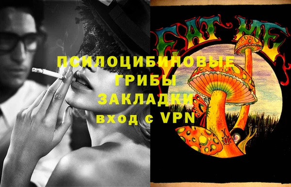 кокаин Абаза