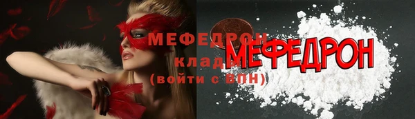 круглые Абинск