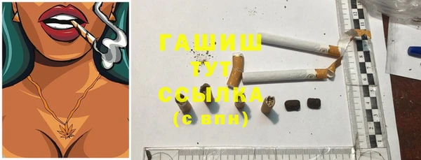 кокаин Абаза