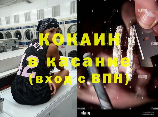 круглые Абинск