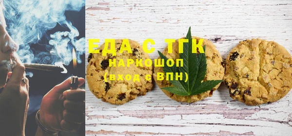 ALPHA PVP Алексин