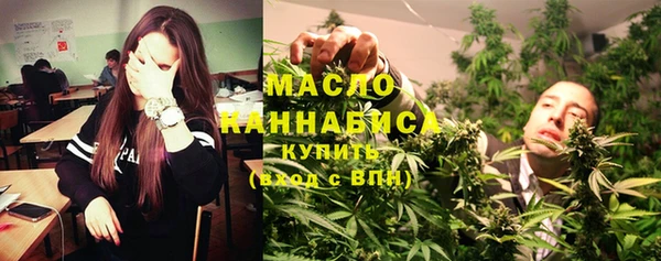 кокаин Абаза