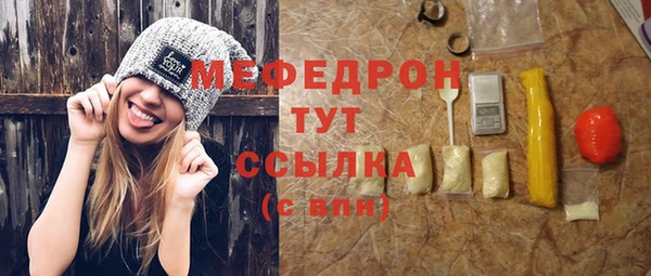 круглые Абинск