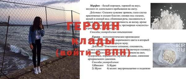 ALPHA PVP Алексин