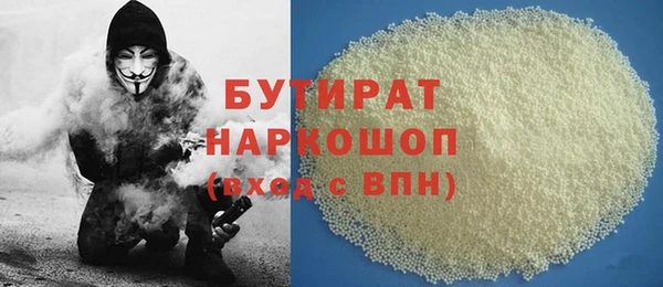 кокаин Абаза
