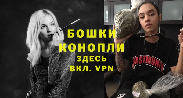 ALPHA PVP Алексин