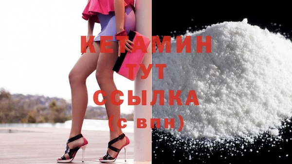 MDMA Premium VHQ Абдулино