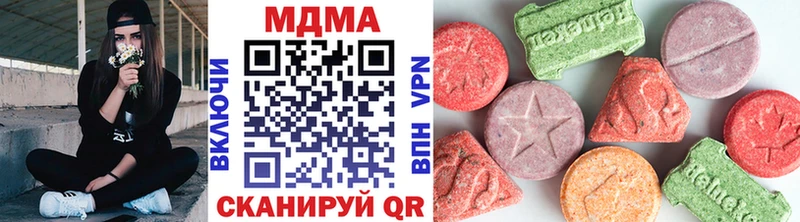 MDMA кристаллы  Зарайск 
