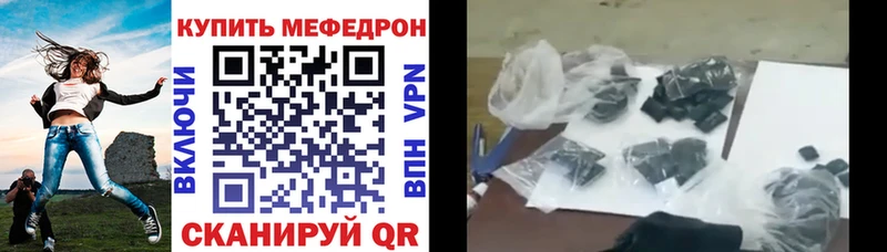 МЕФ 4 MMC  как найти наркотики  Зарайск 