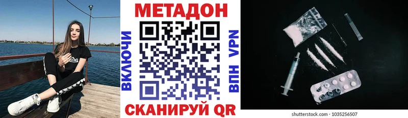 мега как войти  где найти наркотики  Зарайск  МЕТАДОН белоснежный 