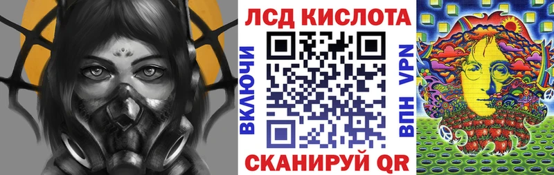 Марки 25I-NBOMe 1500мкг  kraken ONION  Зарайск 