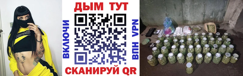 наркошоп Зарайск Канабис конопля